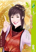 毒灵百转