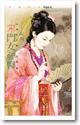 宋门女神医