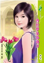 曾经梦见你离开