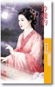 玲珑豹