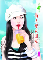 公主旅行团