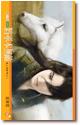 将军本无敌