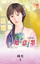 照子放亮点