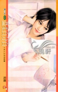 温柔百分百