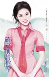 确定前请稍等