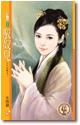 驭奴儿