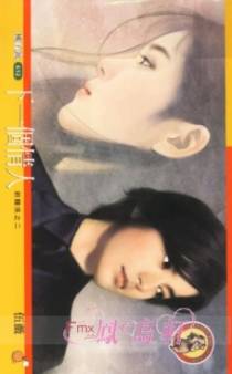 下一个情人