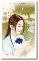 专属天使