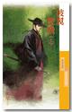 彼翼双飞（上）
