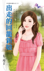 泪美女