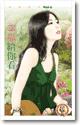 幸福给你看