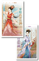 宰相高深莫测（下）