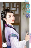 愿君怜