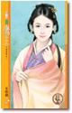 鹰主