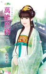 万能庶务