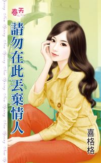 当寡妇的古代日常《上》逼宫
