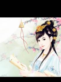 一块玉我穿越清朝