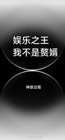 我用地球资源，制霸娱乐圈