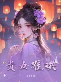 第一姝色
