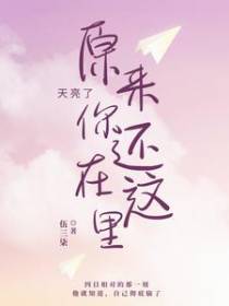 恰似凤凰花开