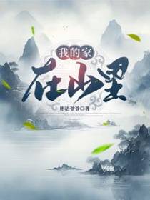 创造农业奇迹