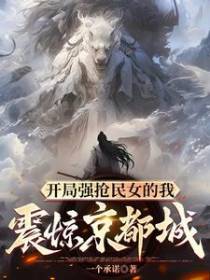 我无意中攻略了小说女主