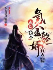 玄幻：这个氪金赘婿有点猛