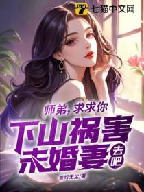 我医武双绝，镇压世间一切敌