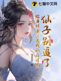 反派：我躺平后，女主疯狂倒追