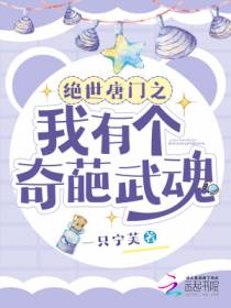 宋惜惜战北望全文免费