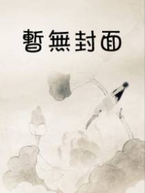 稀世珍宝