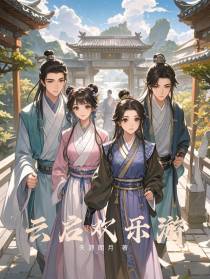 云启欢乐游