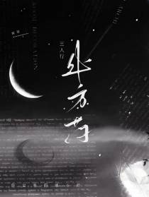 三人行：处方药