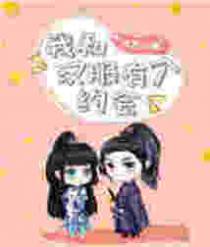 我和汉服有个约会