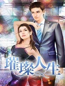 王牌赢家