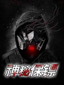 游龙神卫