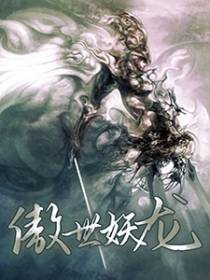 秦岩程清璇