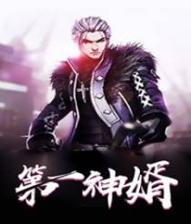 以妻之名
