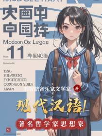 现代汉语1
