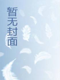 娘子，你们听我解释