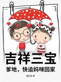离婚后陆少疯了，白月光竟是前妻