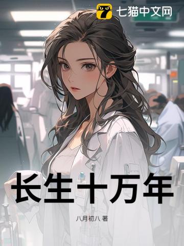 下山退婚，绝色总裁倒追我