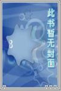 无尽之戮