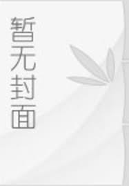 重生天才预言师