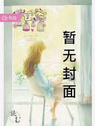 虎枭